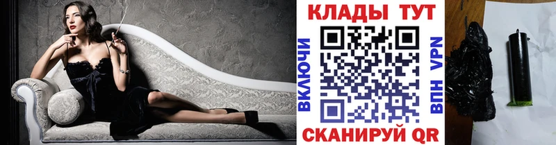 Купить Alpha PVP  Мефедрон  MDMA  Каннабис  Кокаин  ГАШИШ  АМФ  Задонск