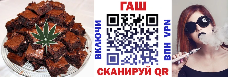 Cannafood марихуана  Купить закладки  Задонск 