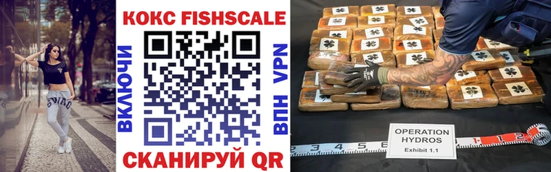 Cocaine Колумбийский  Купить где  Задонск 