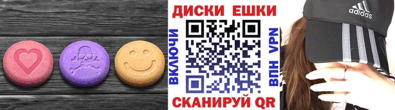 Ecstasy ешки  Купить  Задонск 