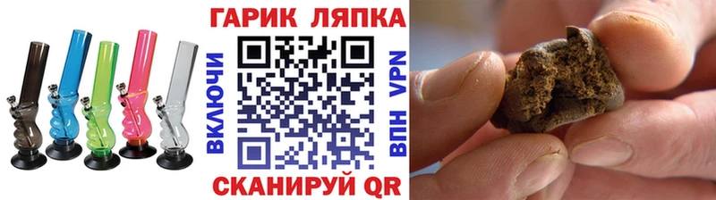 Купить где  Задонск  ГАШИШ hashish 