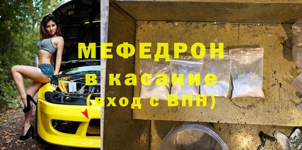 mdpv Зеленокумск