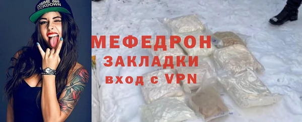 mdpv Зеленокумск