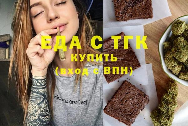 винт Зеленодольск