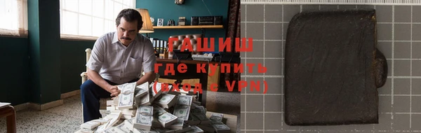 mdpv Зеленокумск