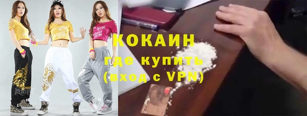 mdpv Зеленокумск
