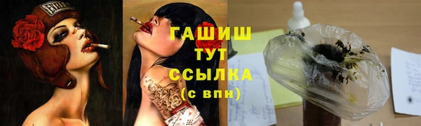 дистиллят марихуана Зерноград