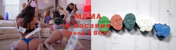 mdpv Зеленокумск