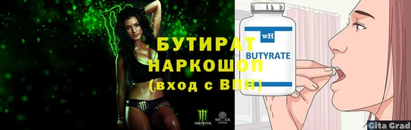 дистиллят марихуана Зерноград