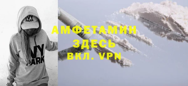 винт Зеленодольск
