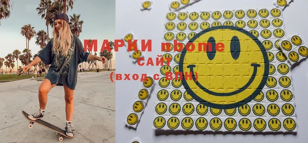 винт Зеленодольск
