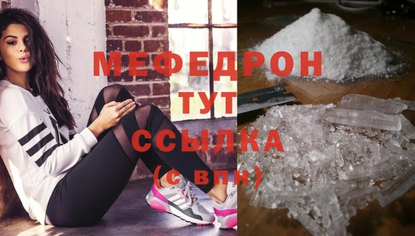 mdpv Зеленокумск