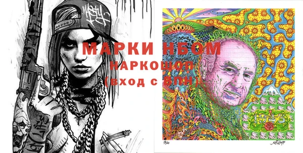mdpv Зеленокумск
