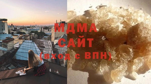 mdpv Зеленокумск
