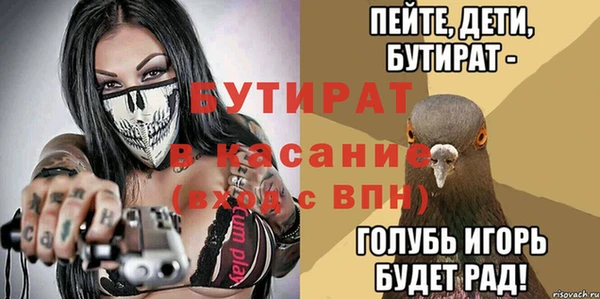 винт Зеленодольск