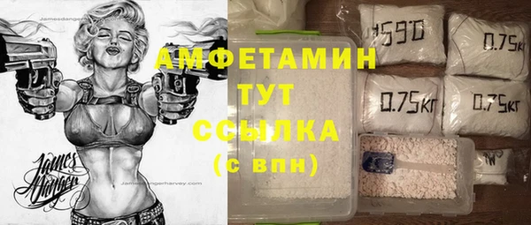винт Зеленодольск