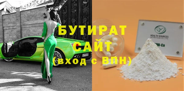 дистиллят марихуана Зерноград