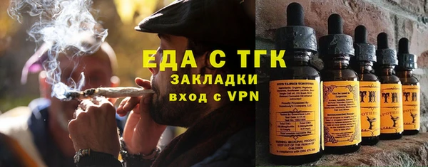 винт Зеленодольск