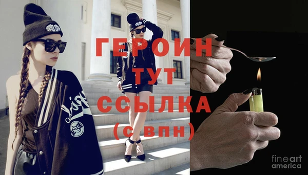 винт Зеленодольск