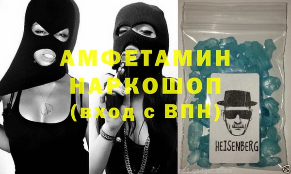 винт Зеленодольск
