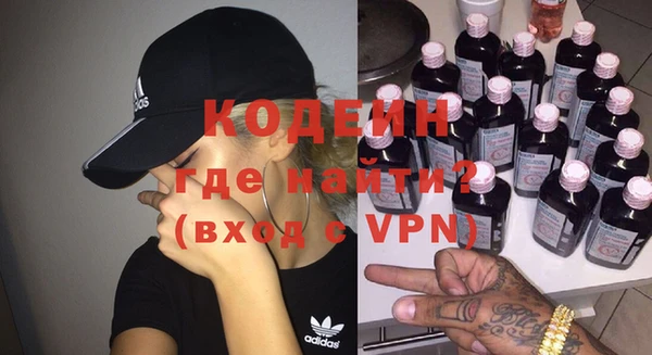винт Зеленодольск