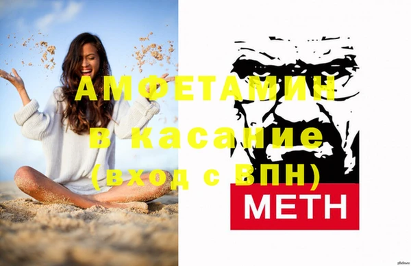 винт Зеленодольск