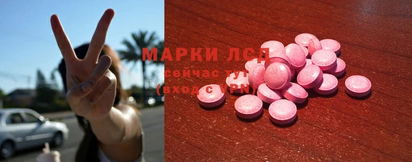 винт Зеленодольск