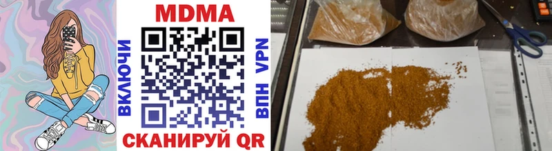 MDMA кристаллы  Купить  Задонск 