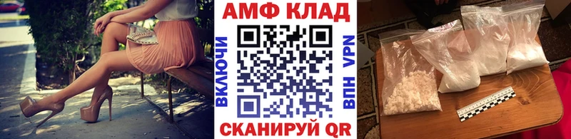 Купить  Задонск  Метамфетамин Декстрометамфетамин 99.9% 